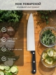  Набор столовых ножей Blade