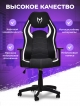  Кресло компьютерное Gamer-1