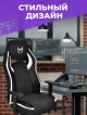  Кресло компьютерное Gamer-1